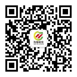 Haiyu Electromechanical WeChat official account officially opened!